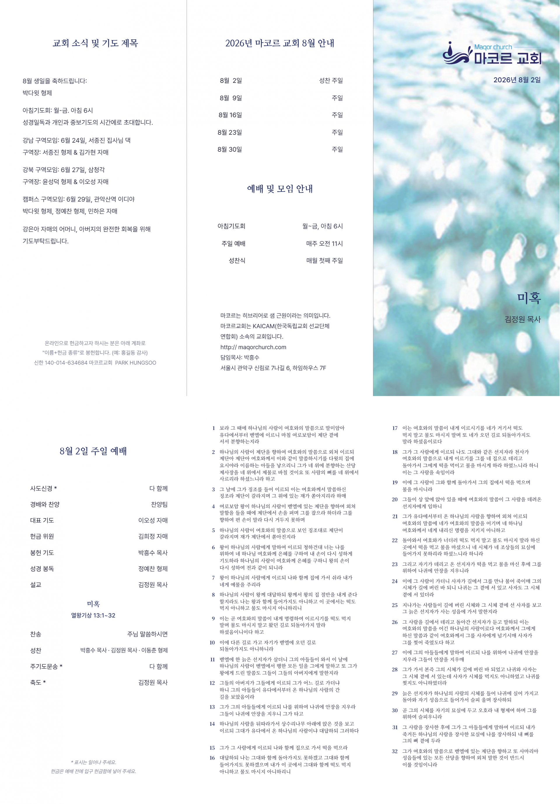 e9d6188f00a01.png