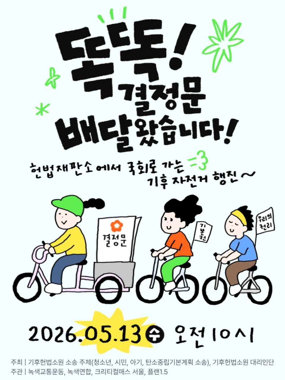 8afd88510d7dc.png