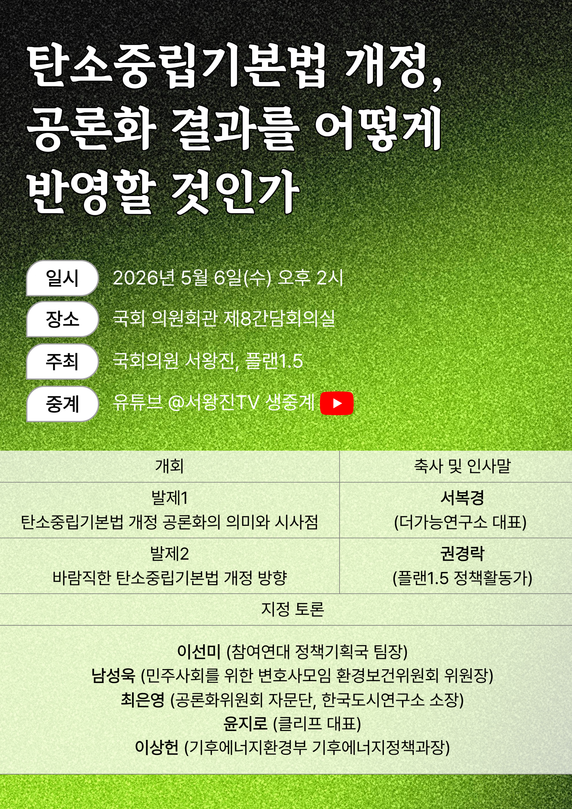 9d2aa8a14cf28.png