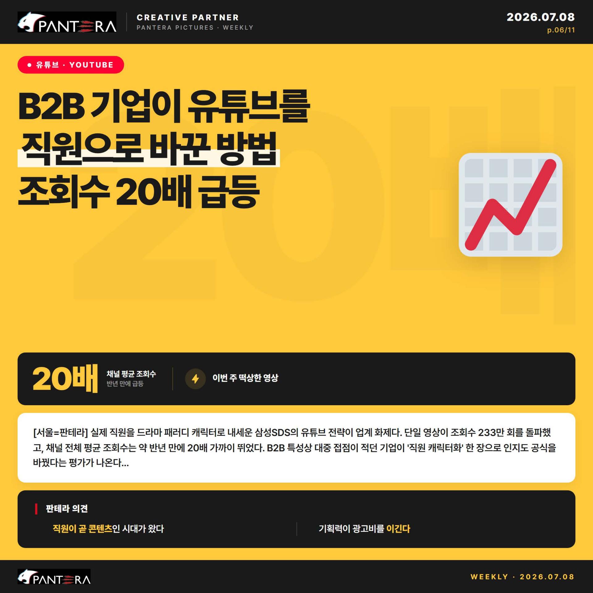 0be659a7e57fb.jpg
