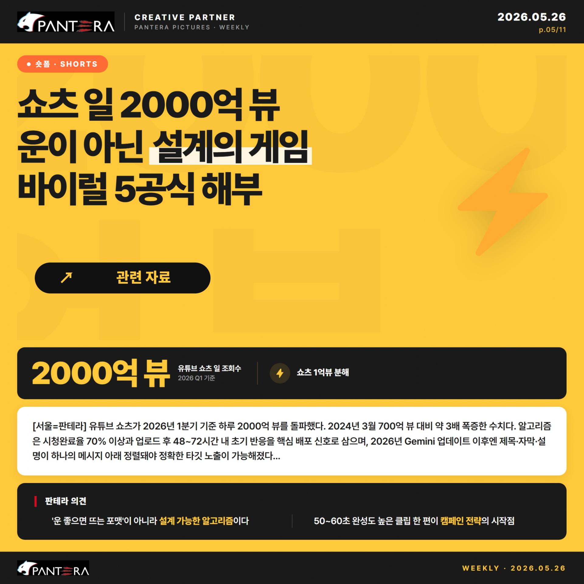 225c4992394ab.jpg