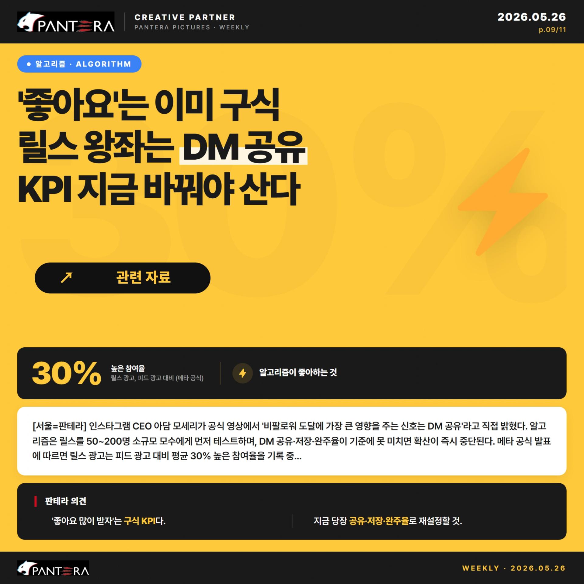 321cba3f28349.jpg