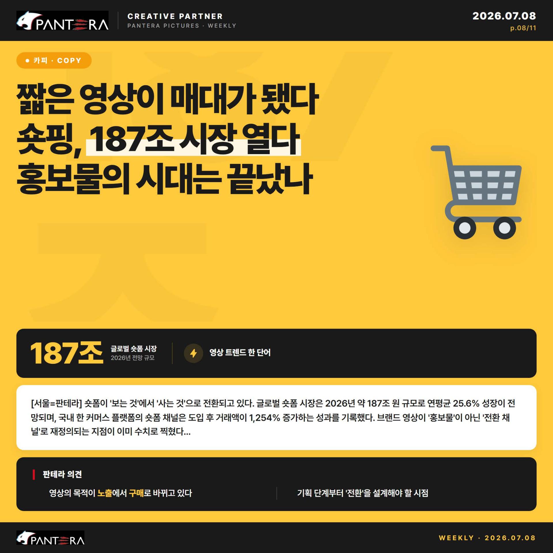 38dfc4c1a6ccd.jpg