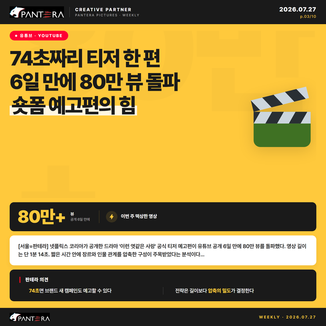 3e704fefee42c.png