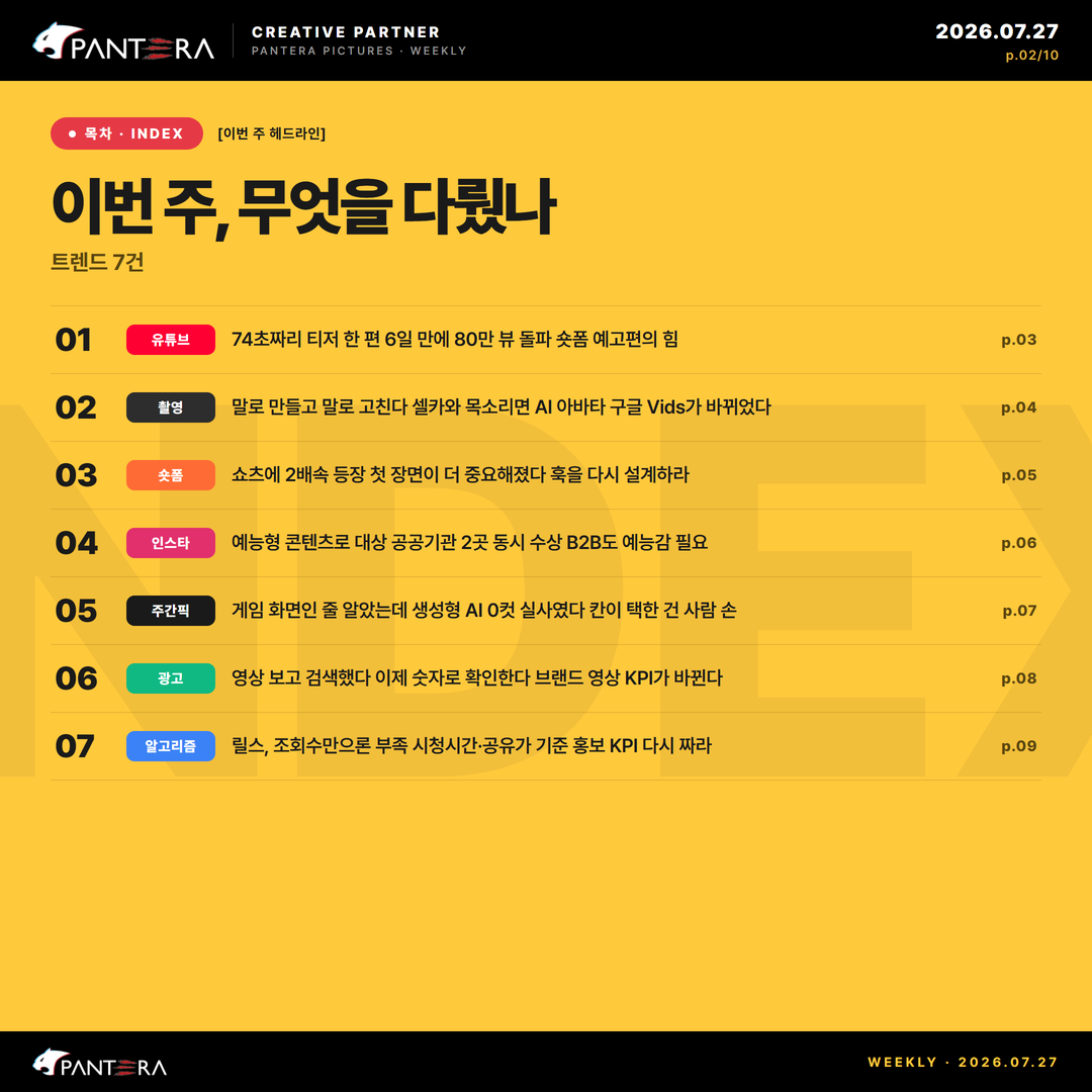 61ee7ab205464.png