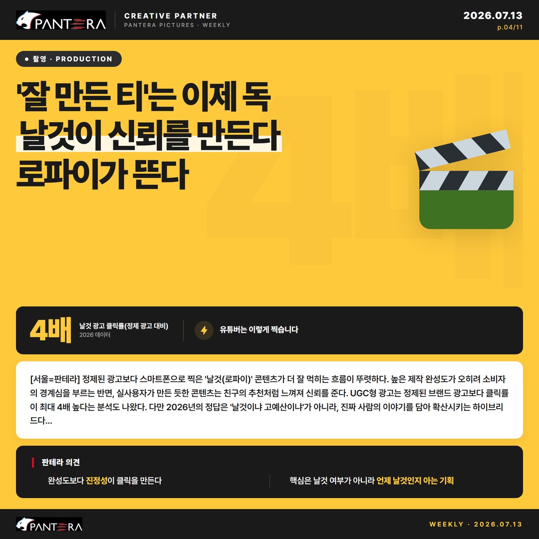 8a8437df4c91f.jpg