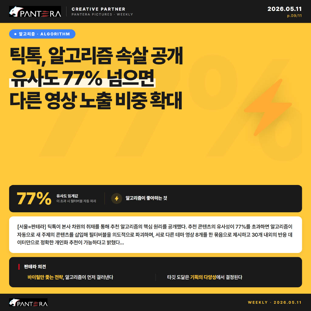 1778482651986-fc454707-e546-43fb-9cf2-8a4fa74cbfa0_9.jpg