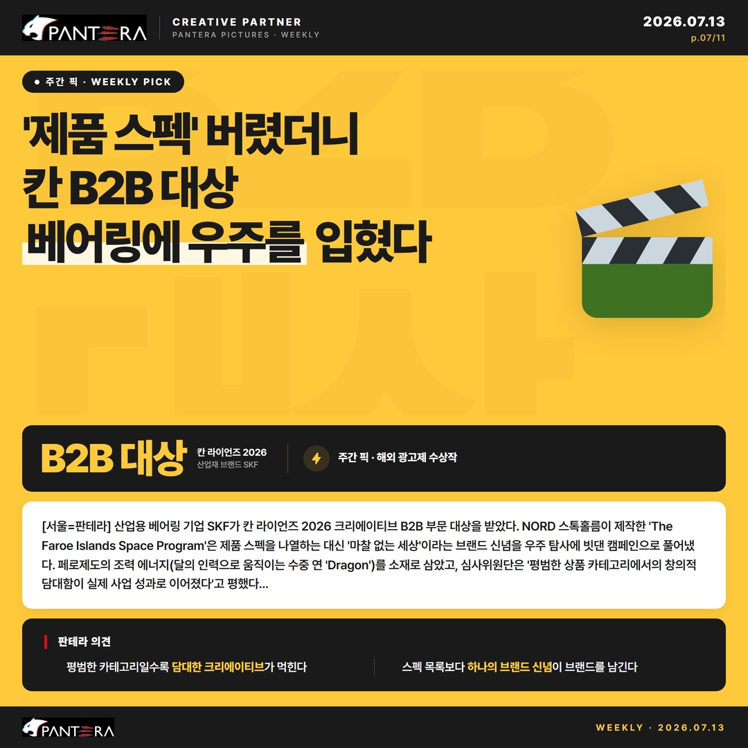 c142b926896fa.jpg