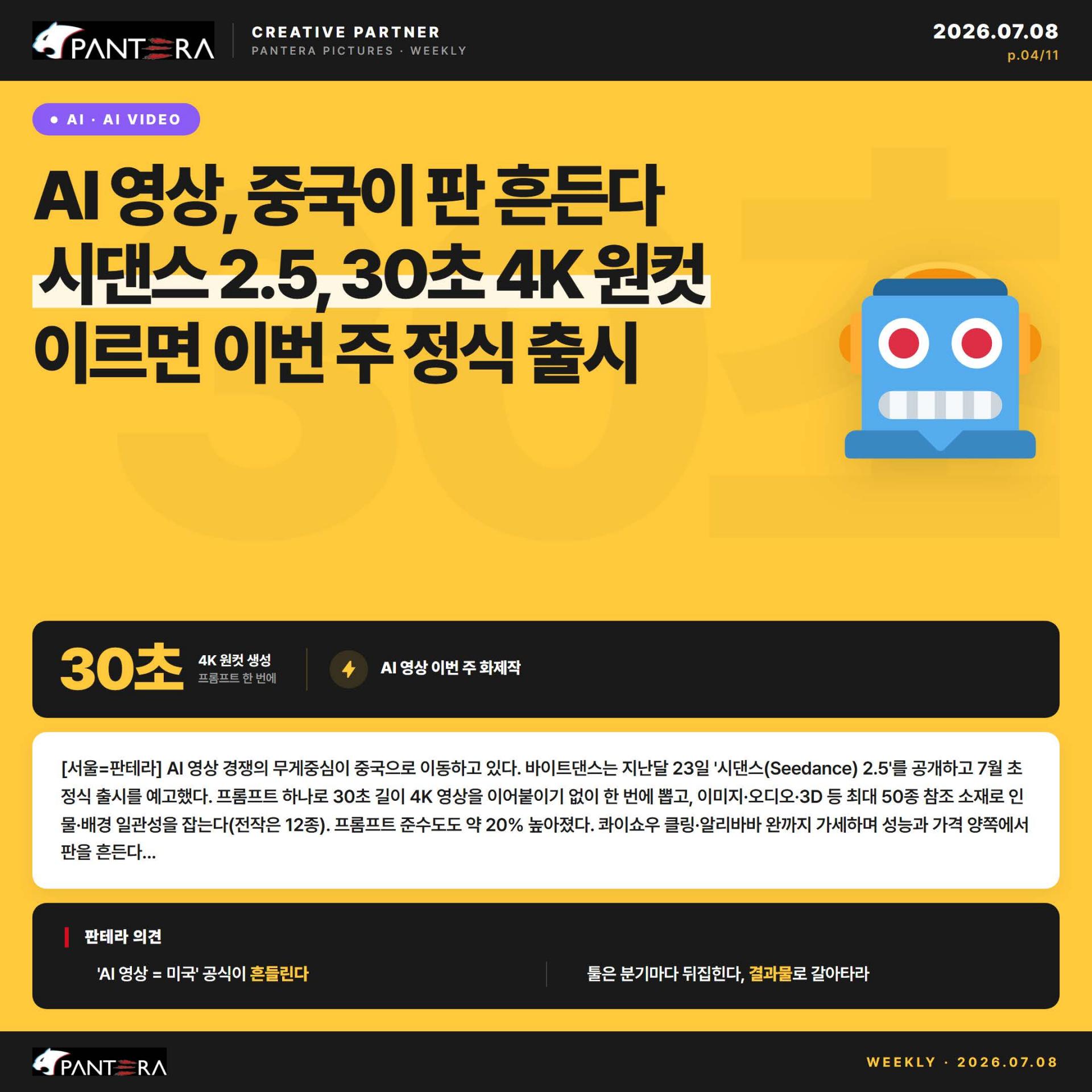 c7ef4a8a472f8.jpg