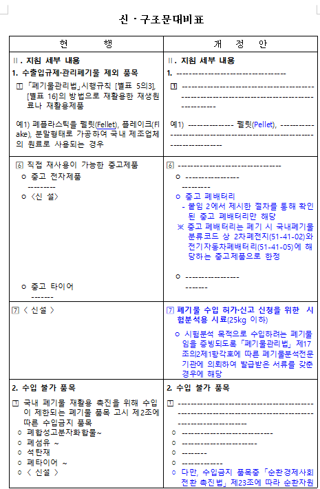 53621c1dd0a12.png