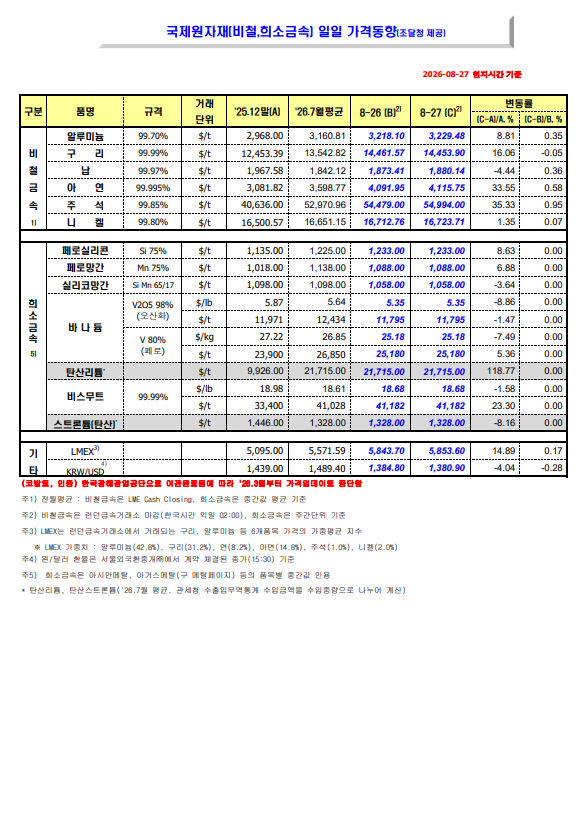70a8f531acba8.png