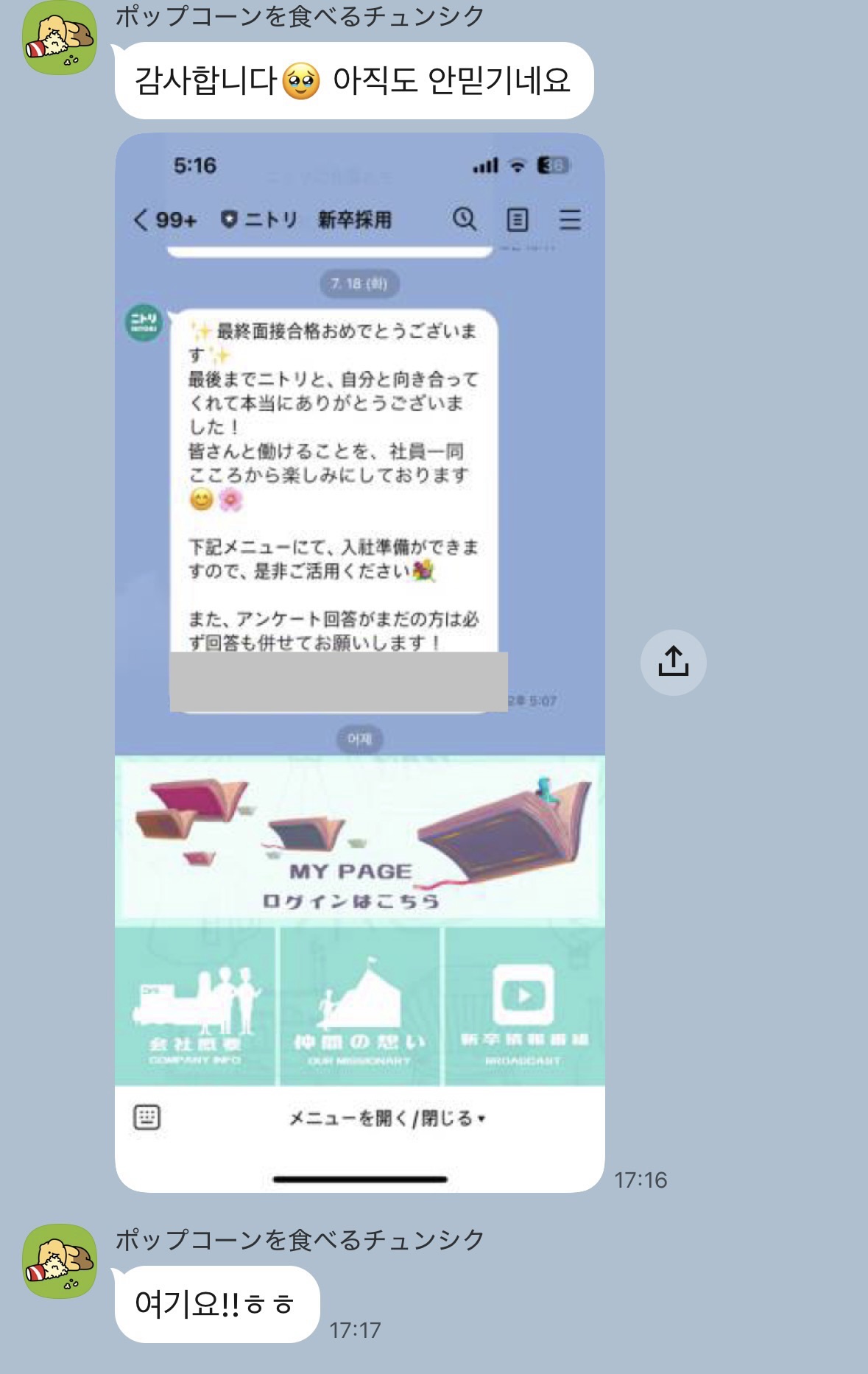 4bdd3545f3616.jpeg