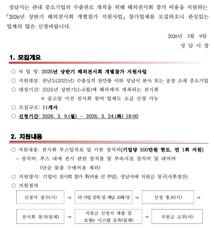 29d3a58857f8d.png
