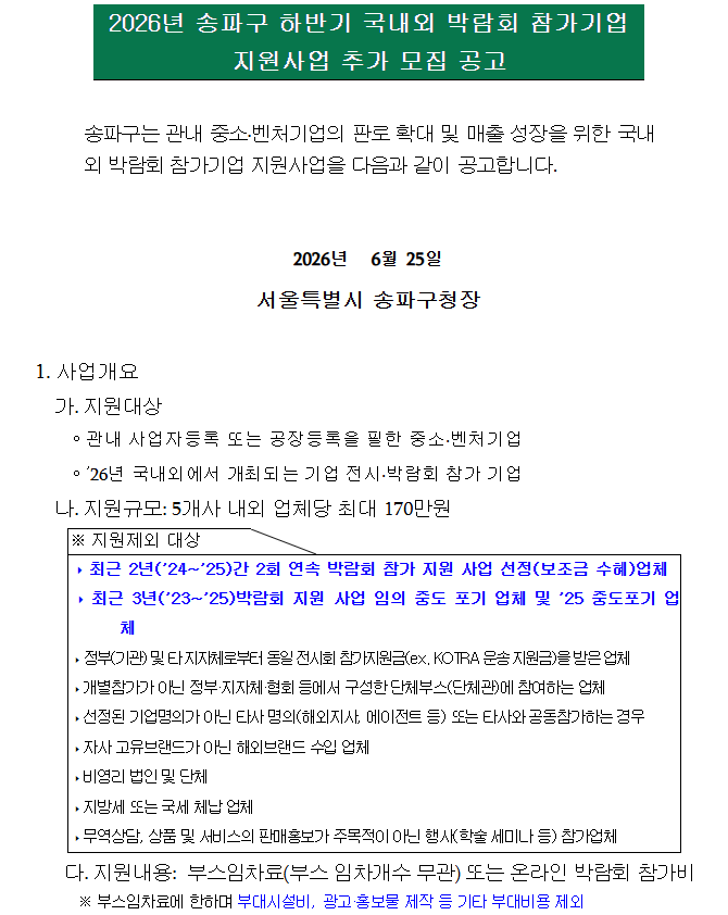 99798f8b85acd.png