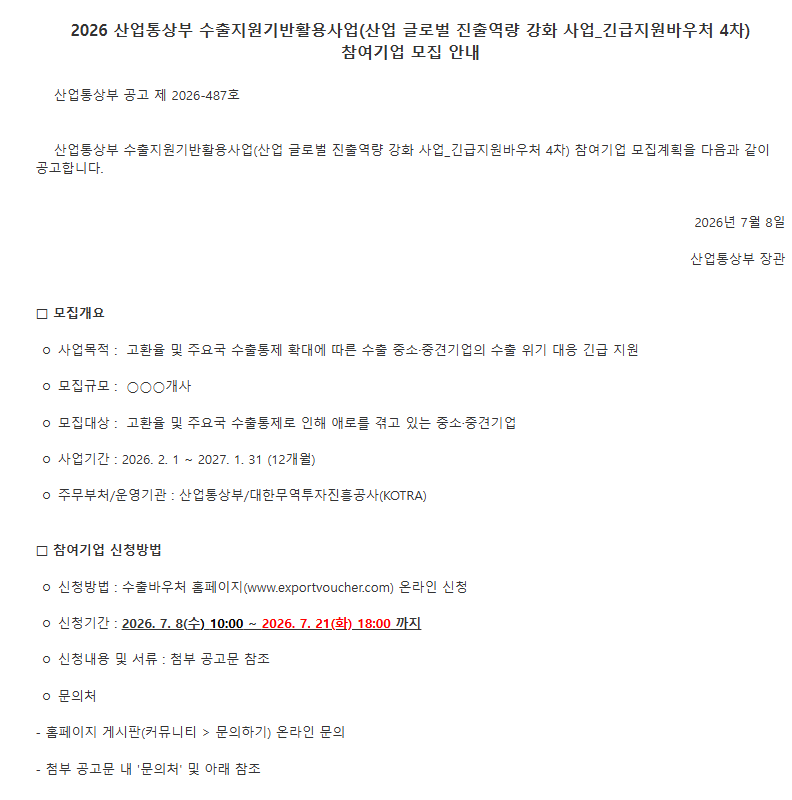 5dac6d6428ade.png