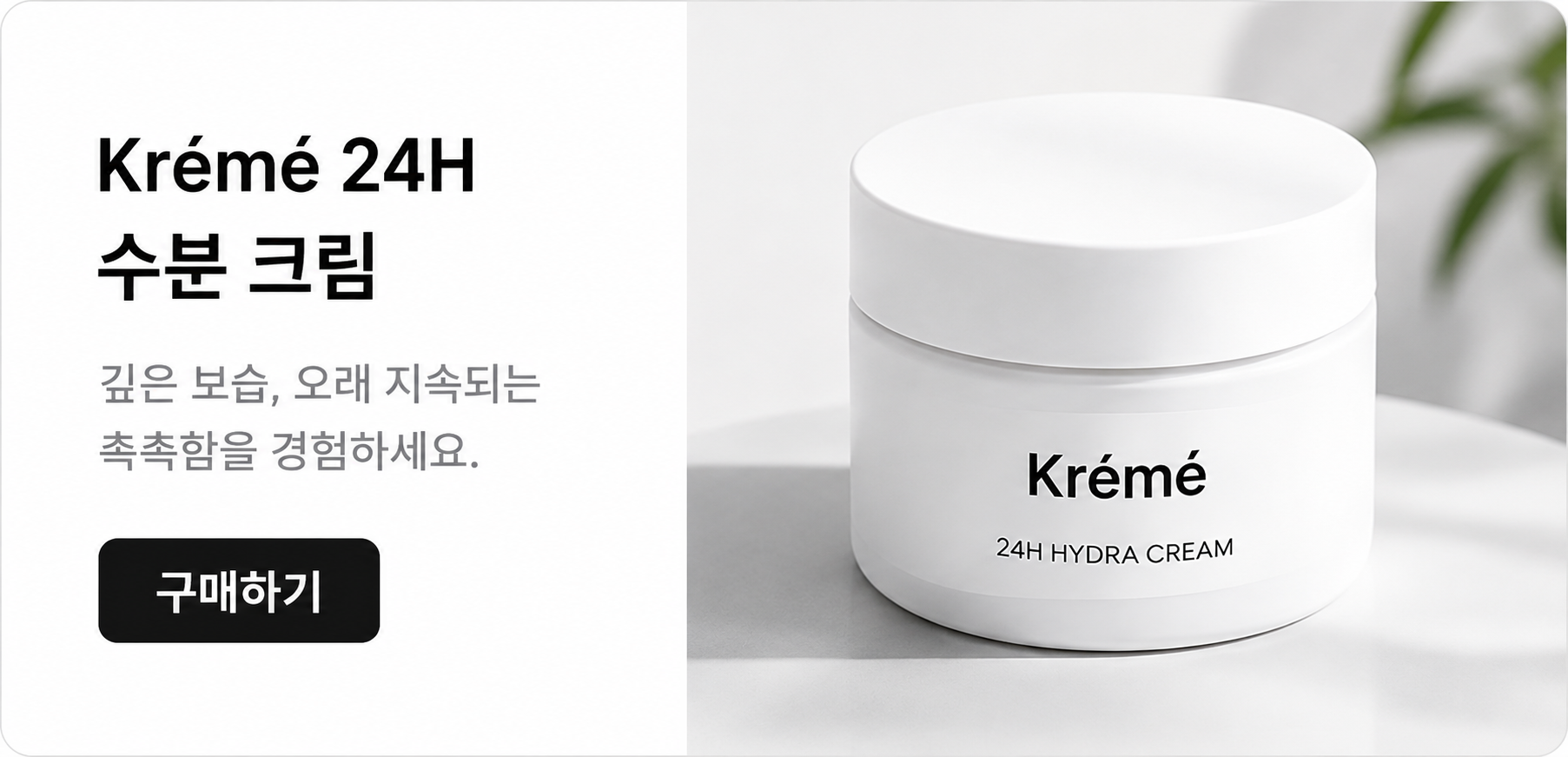 상세페이지 제작 썸네일