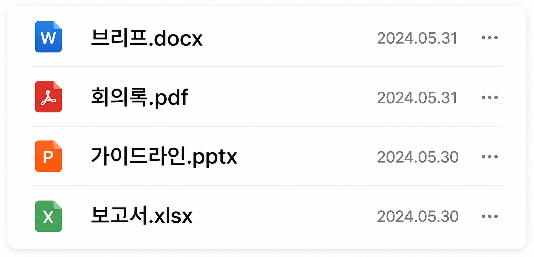 고객 응대 썸네일