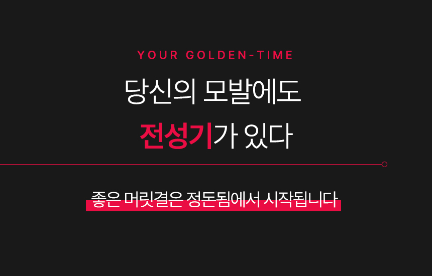 [핑크고트] 극손상모 즉각 개선 트리트먼트 1000ml
