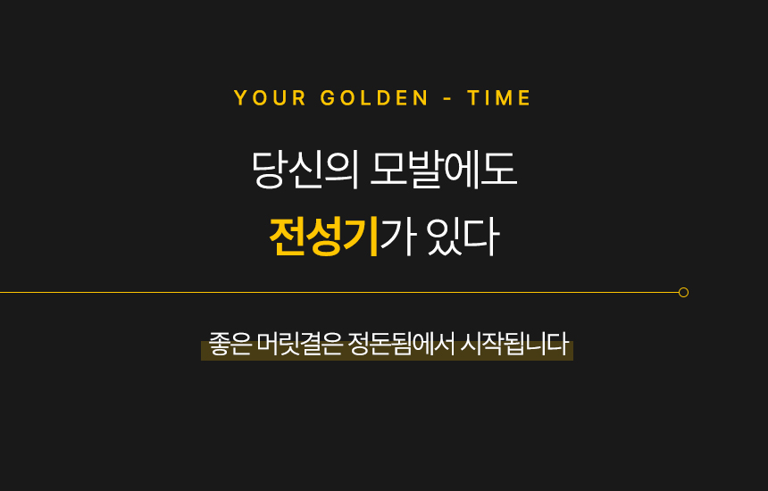 [크레이지고트] 단백질 고지속성 트리트먼트 1000ml