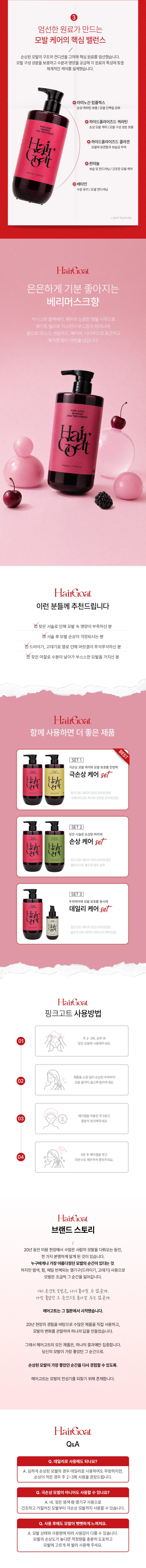 [Only 헤어디자이너] 1L 단품 40개