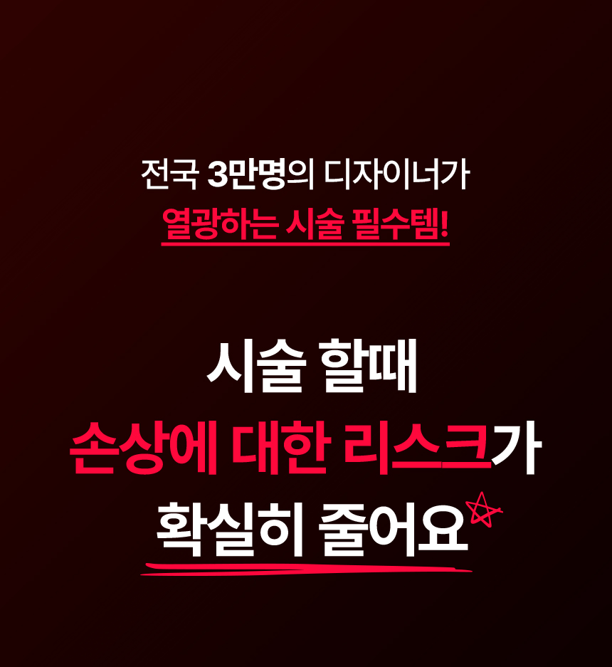 [🔒비밀링크] 핑크고트 극손상모 즉각 개선 트리트먼트 1000ml