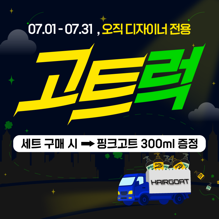 KakaoTalk_20250718_161837158_01.png