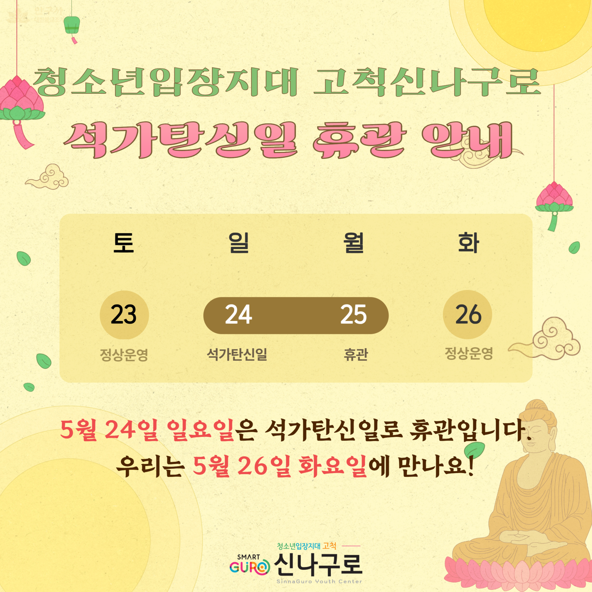 55bd63371d9ea.png