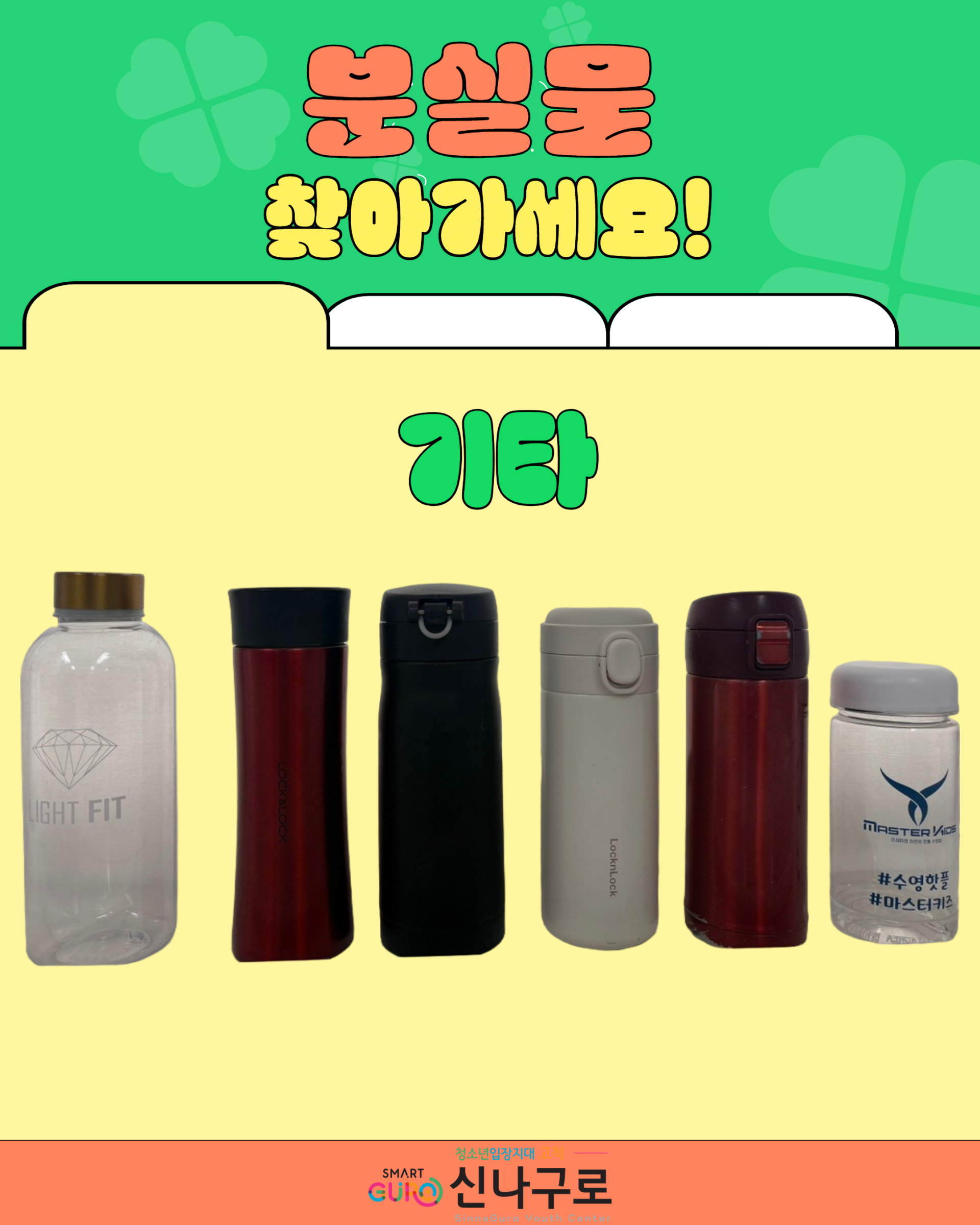 6147aac0cd7e2.png