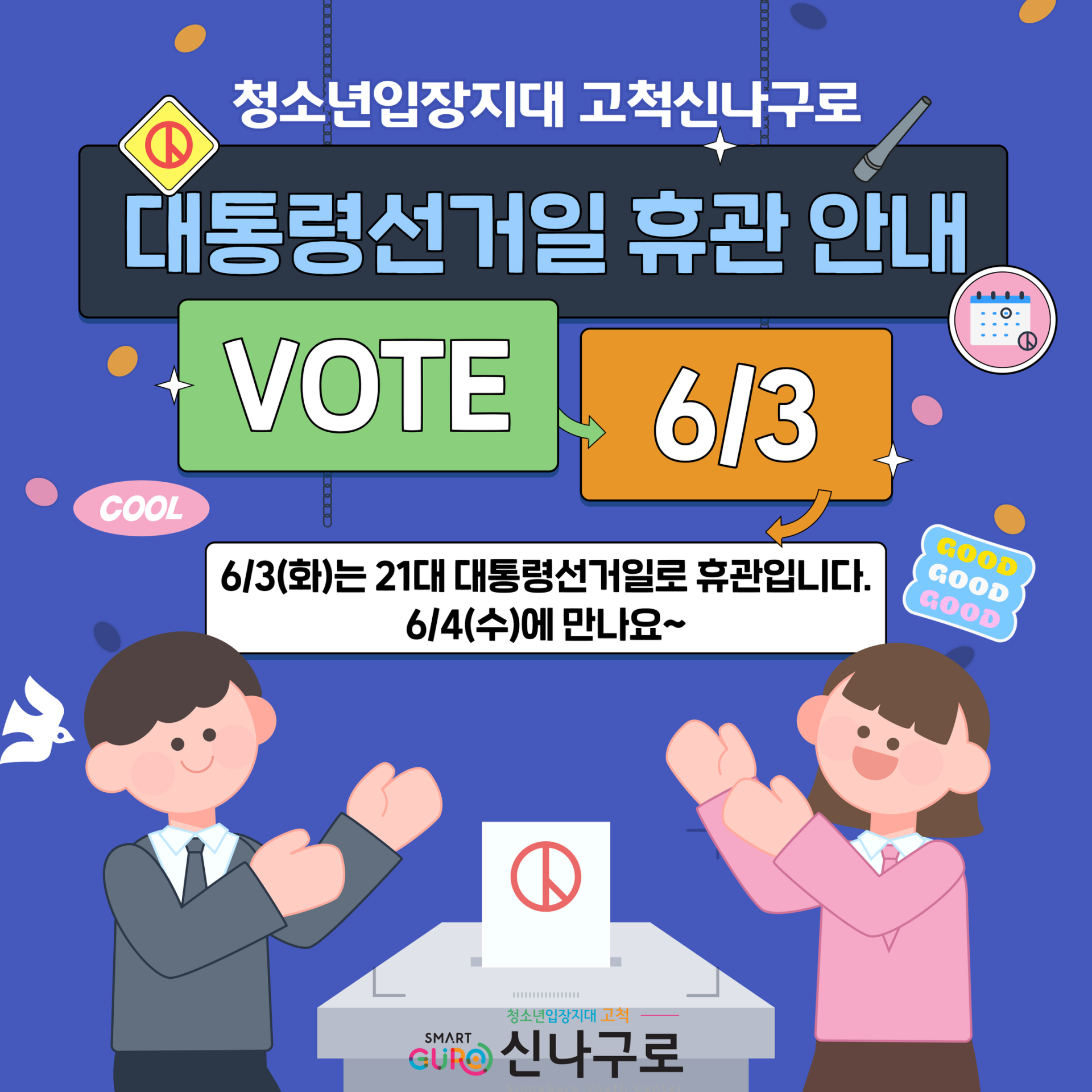 87b4b4121da63.png
