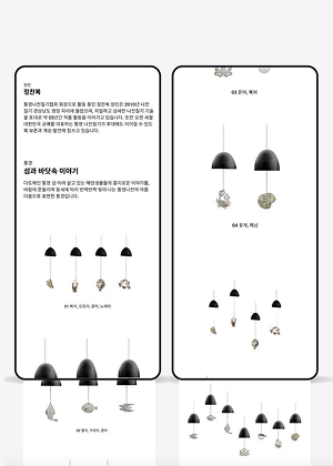 상세페이지