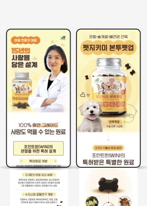 상세페이지