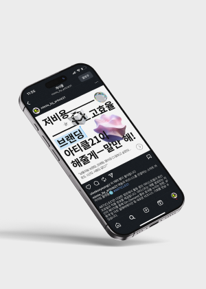 웹광고