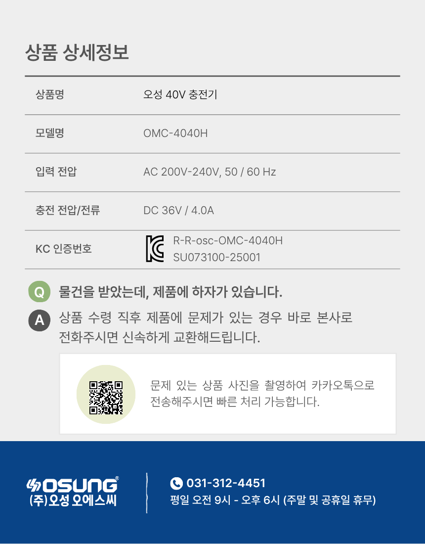 09c386aef137d.png