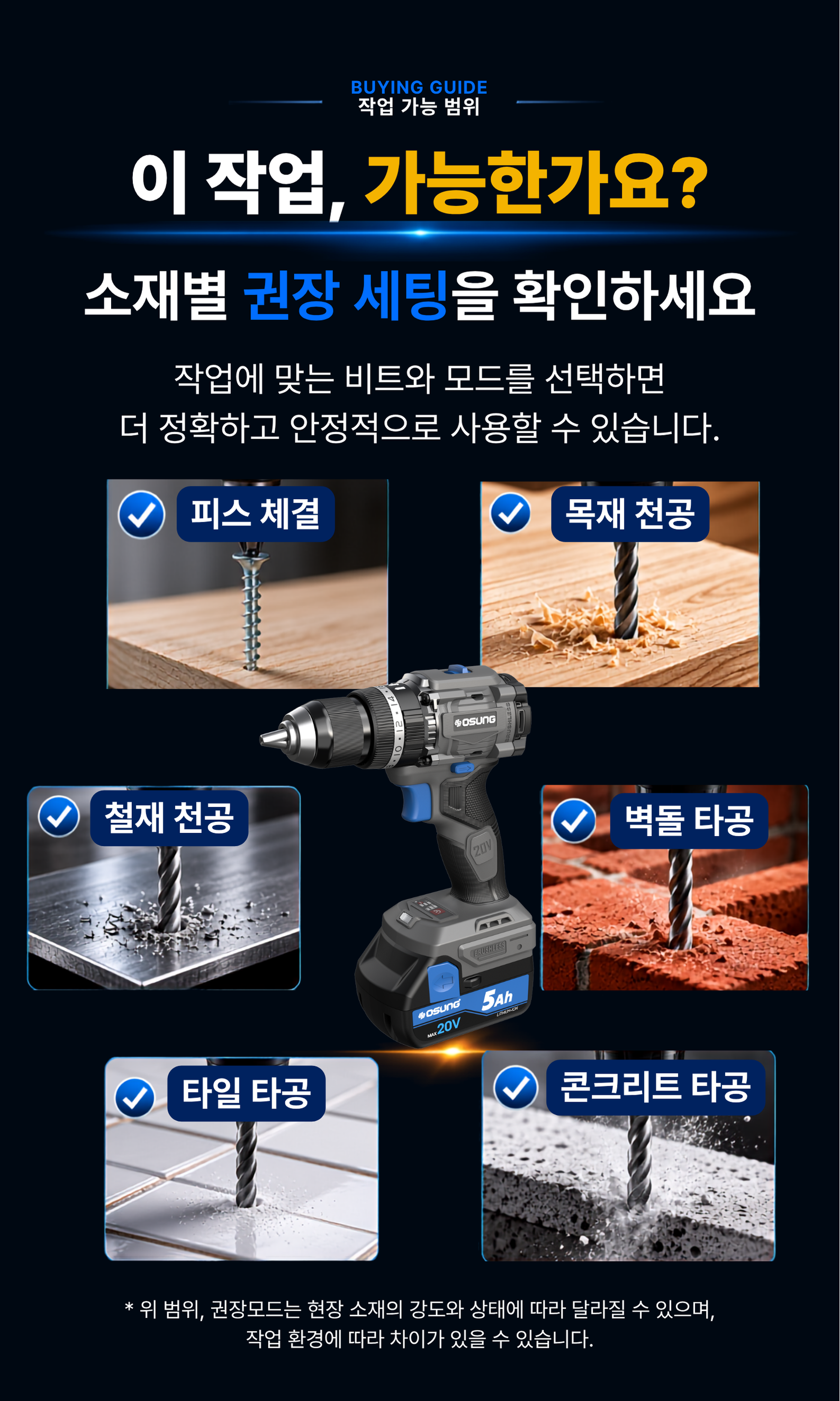 5c5570388704b.png