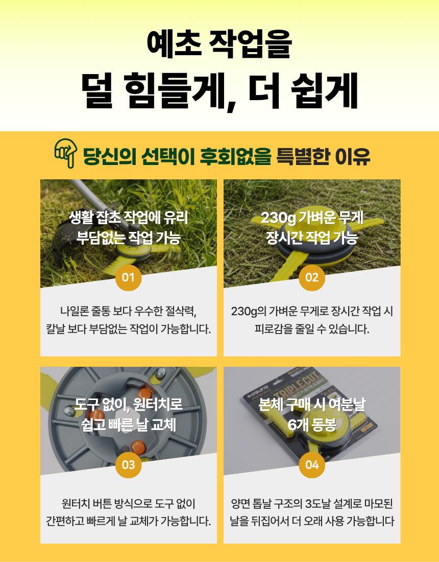 6609a9cad8059.png