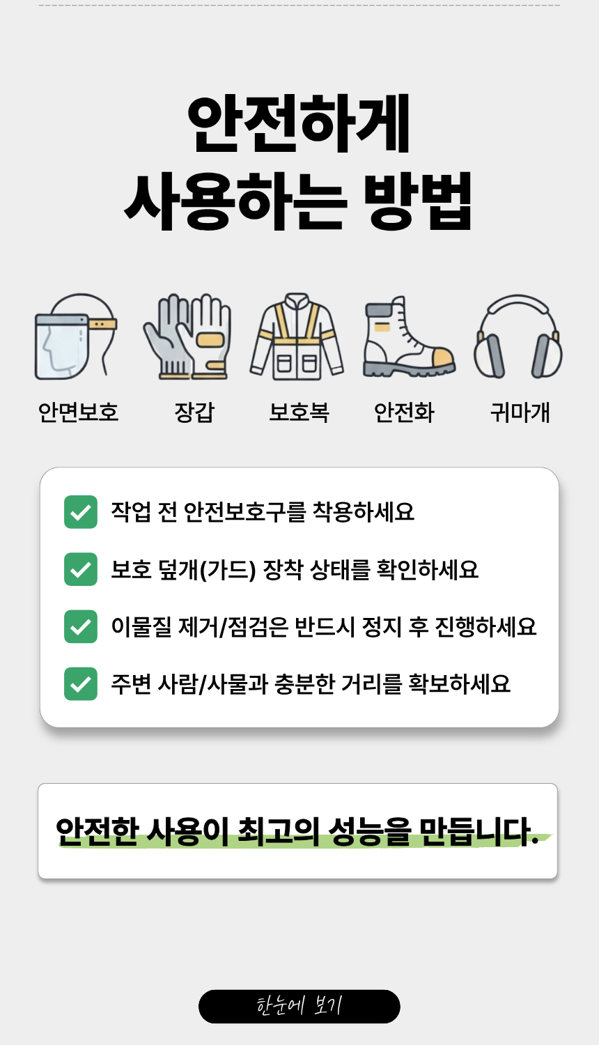 76179a40c1148.png