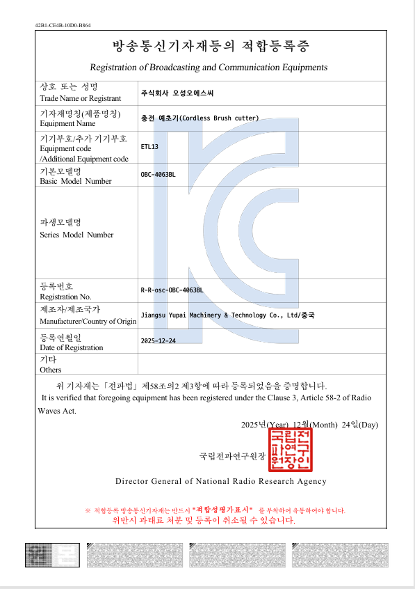 ce6af078ebf85.png