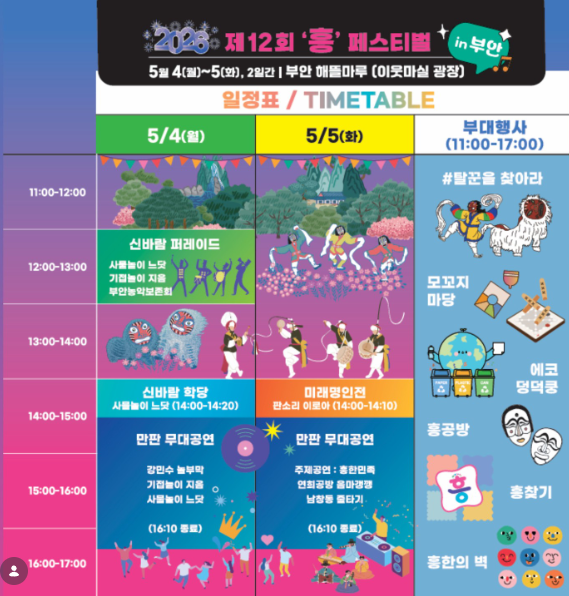 180591511f972.png