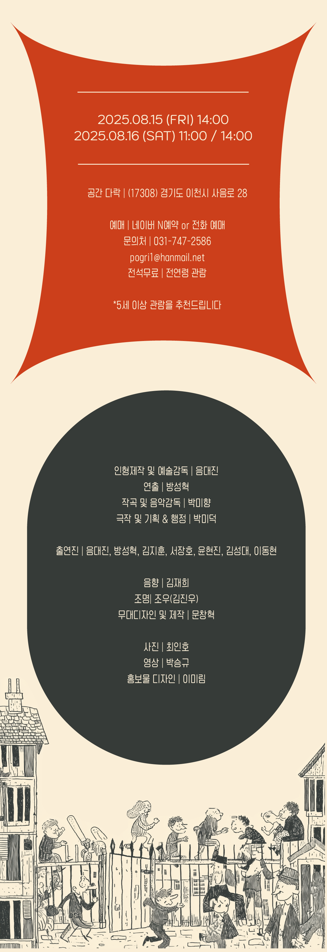 4381d549dd129.png