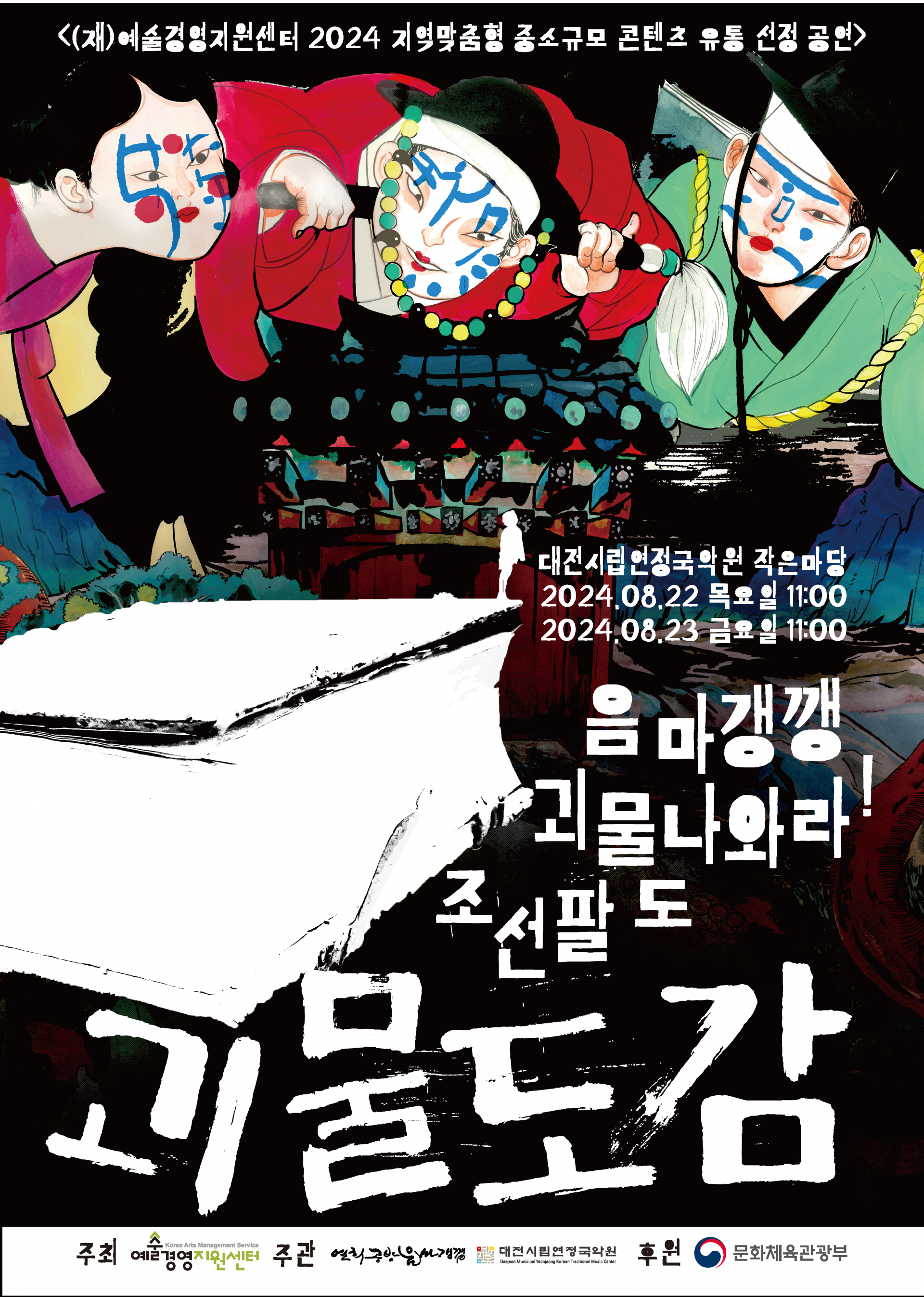 60f41580c49a9.png