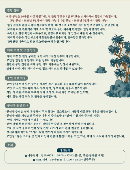 aecdae2191cc4.png