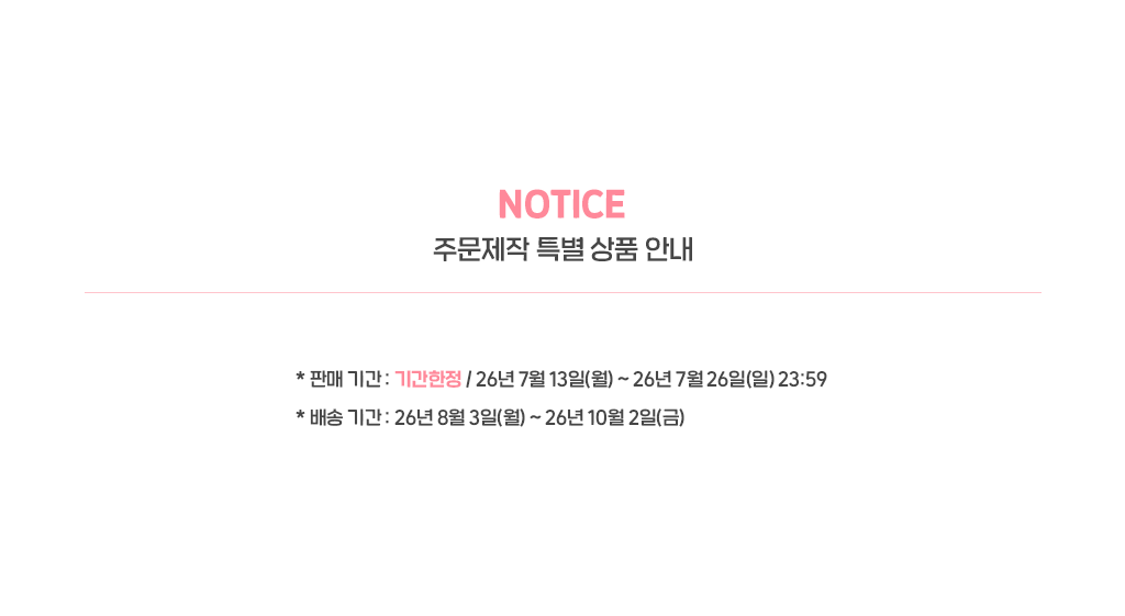 [에스더] 캡모자