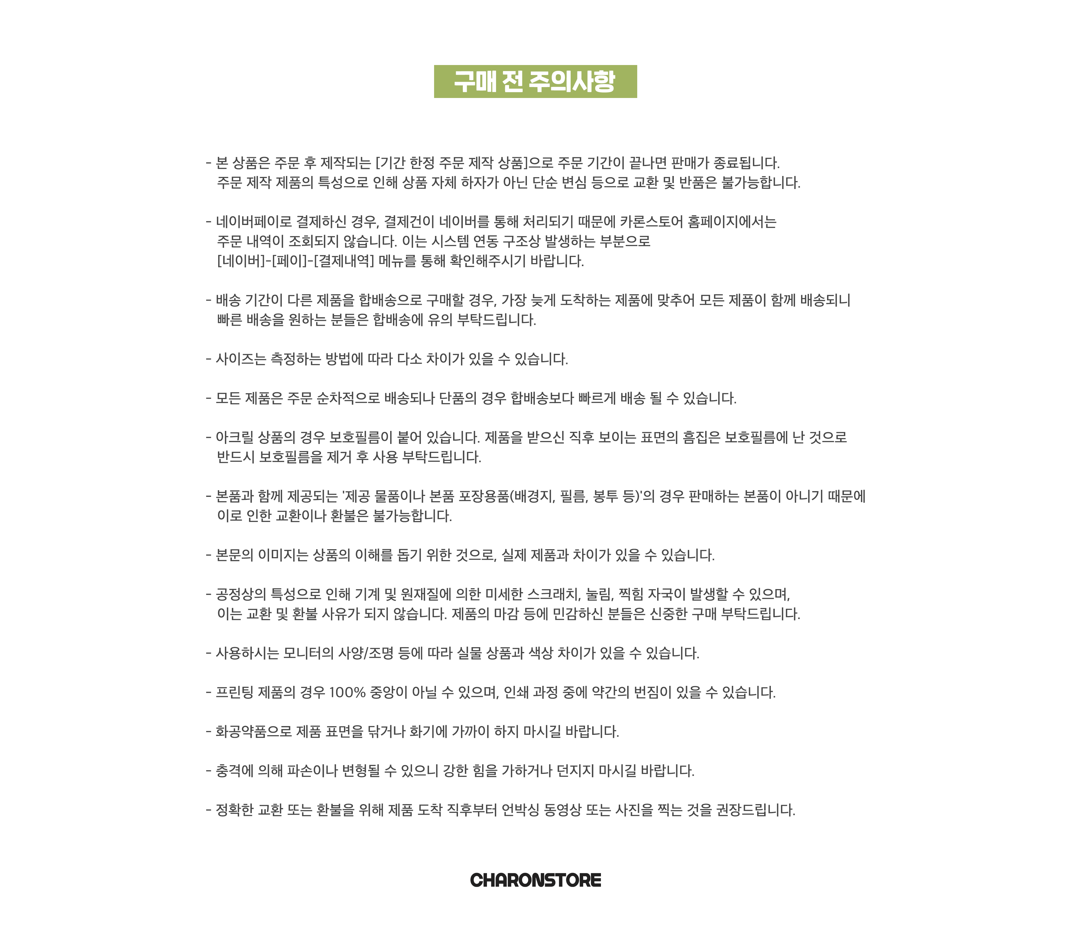[오르] 포토카드