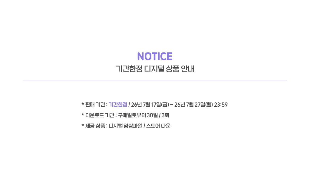 [아리사] 영상팩