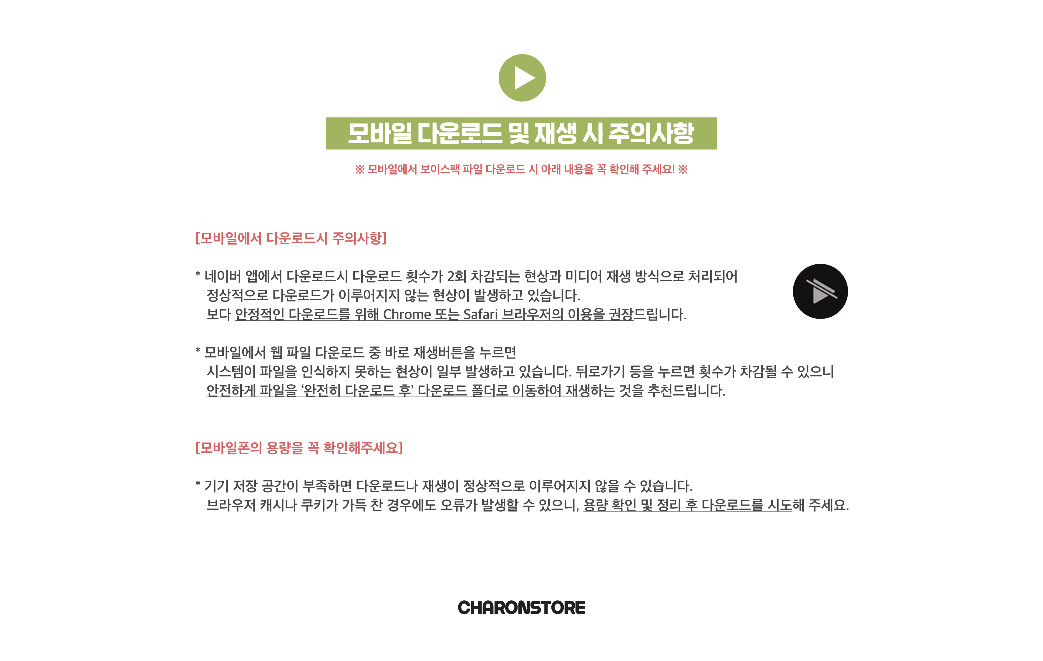 [오르] 월페이퍼 패키지