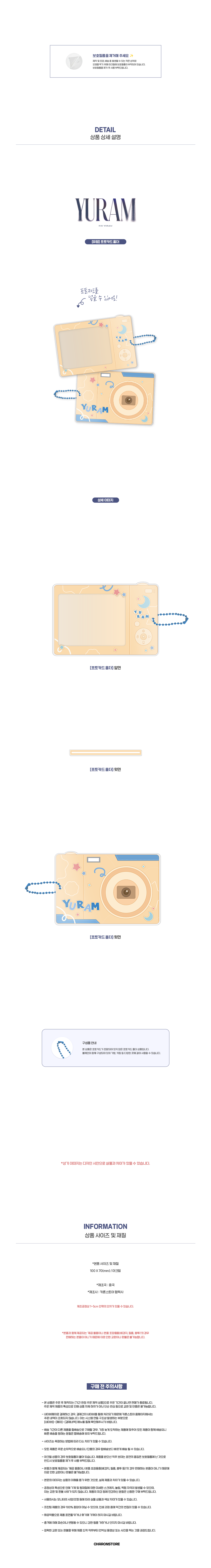 [유람] 입체 아크릴 블럭