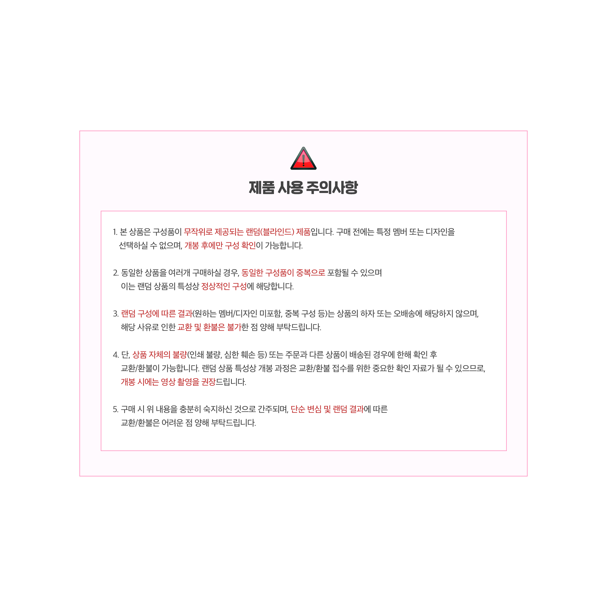 [위시즈] 트레이딩 포토카드