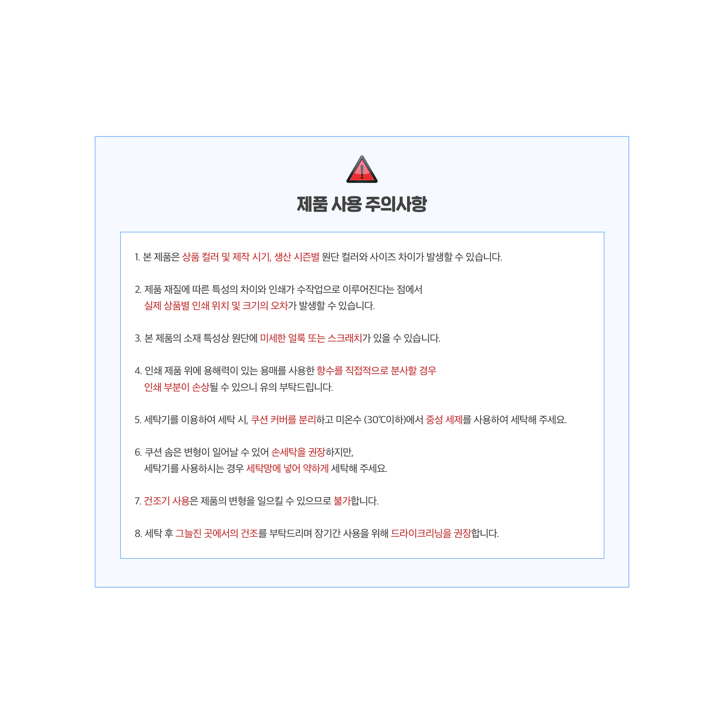 [PJX] 벨벳 사각 쿠션