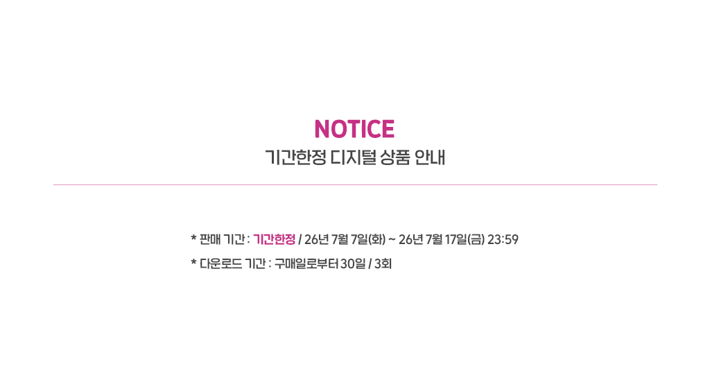 [카린] 월페이퍼
