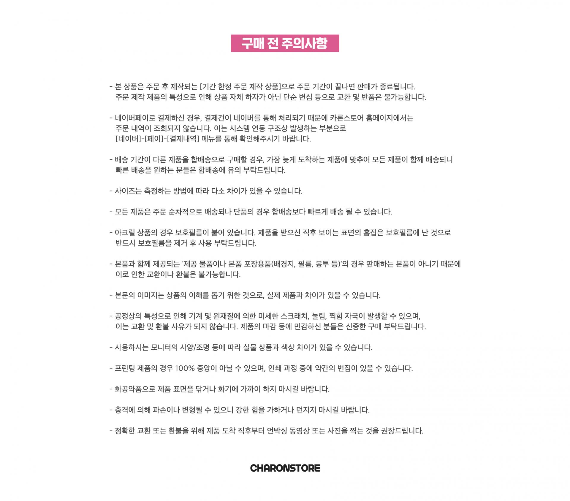 [제인] 포토카드 & 엽서